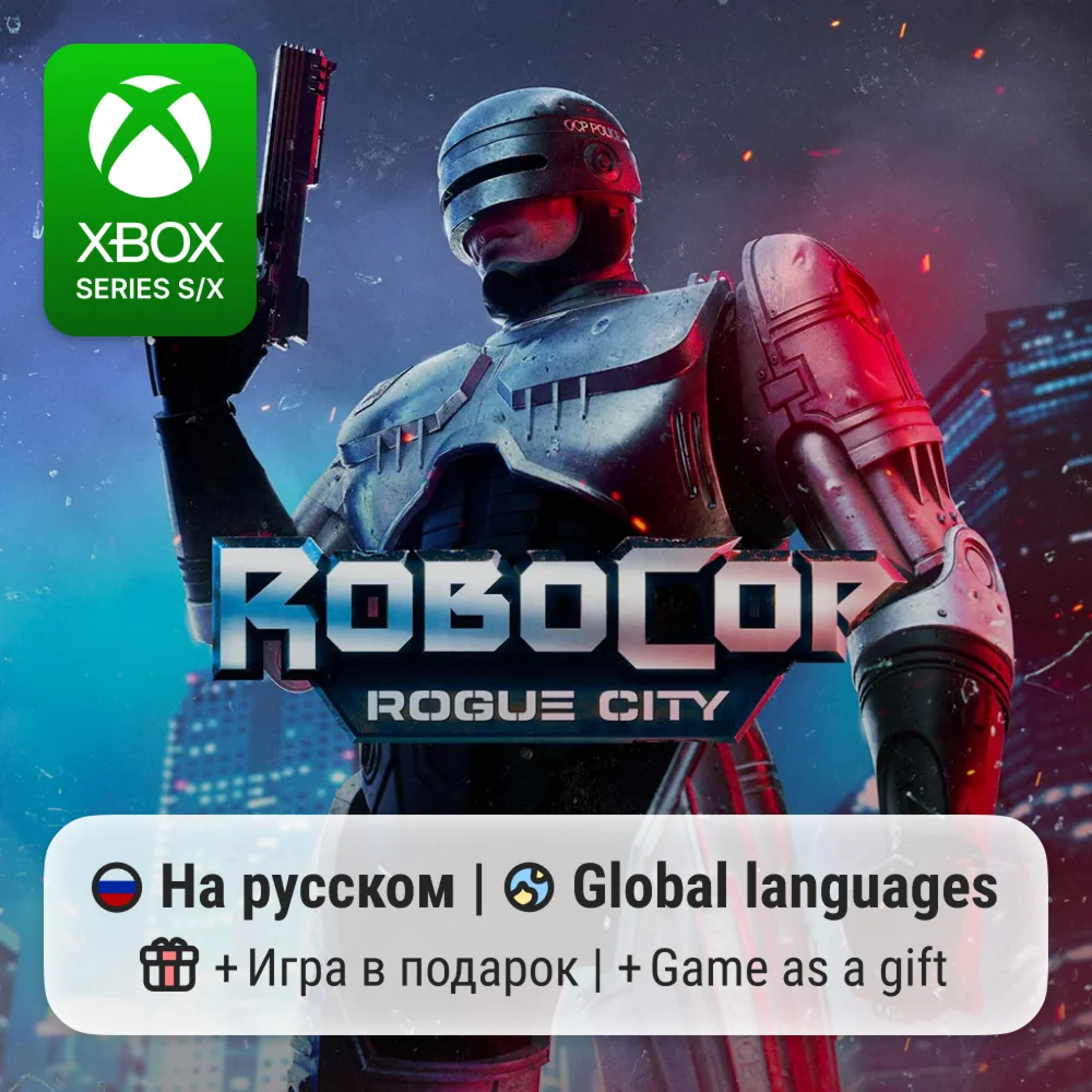 RoboCop: Rogue City Xbox Series S/X