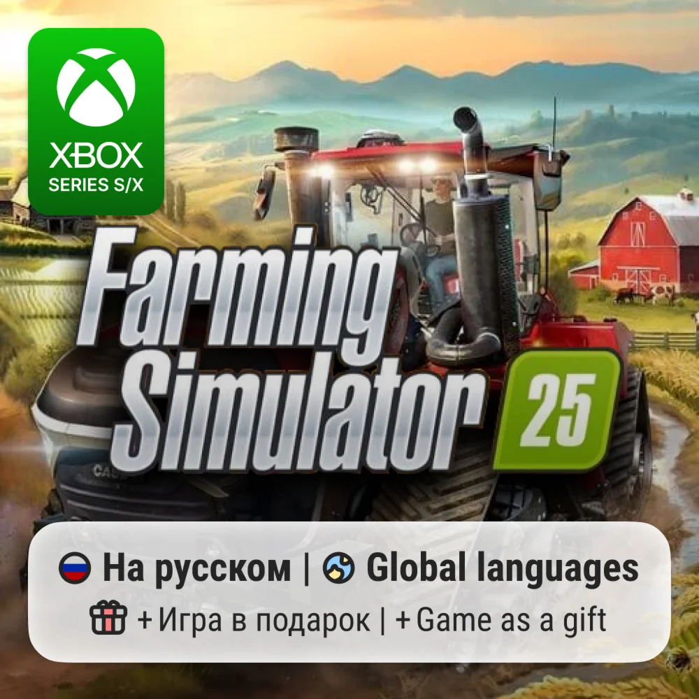 Farming Simulator 25 Xbox Series S/X