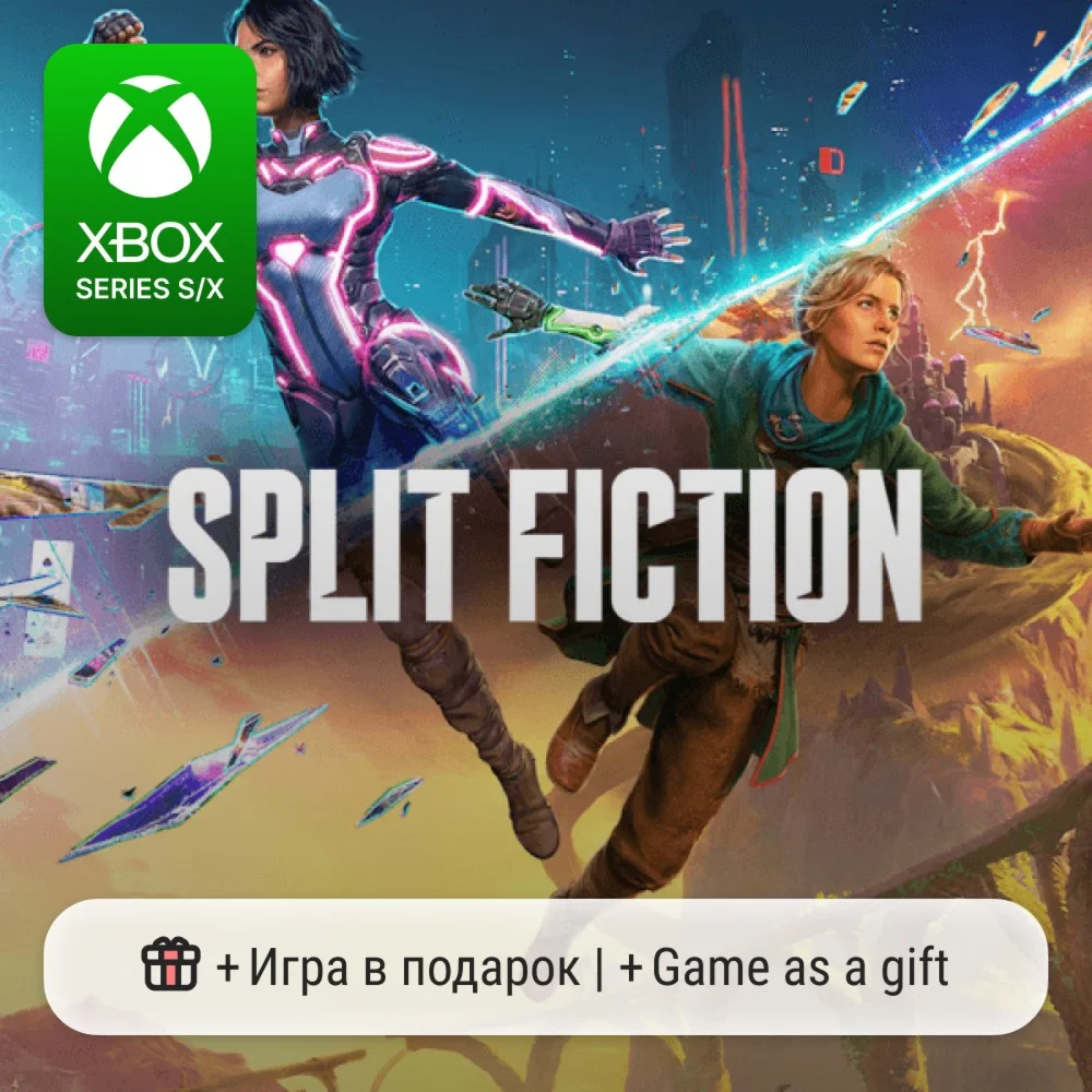 Split Fiction Xbox Series S/X