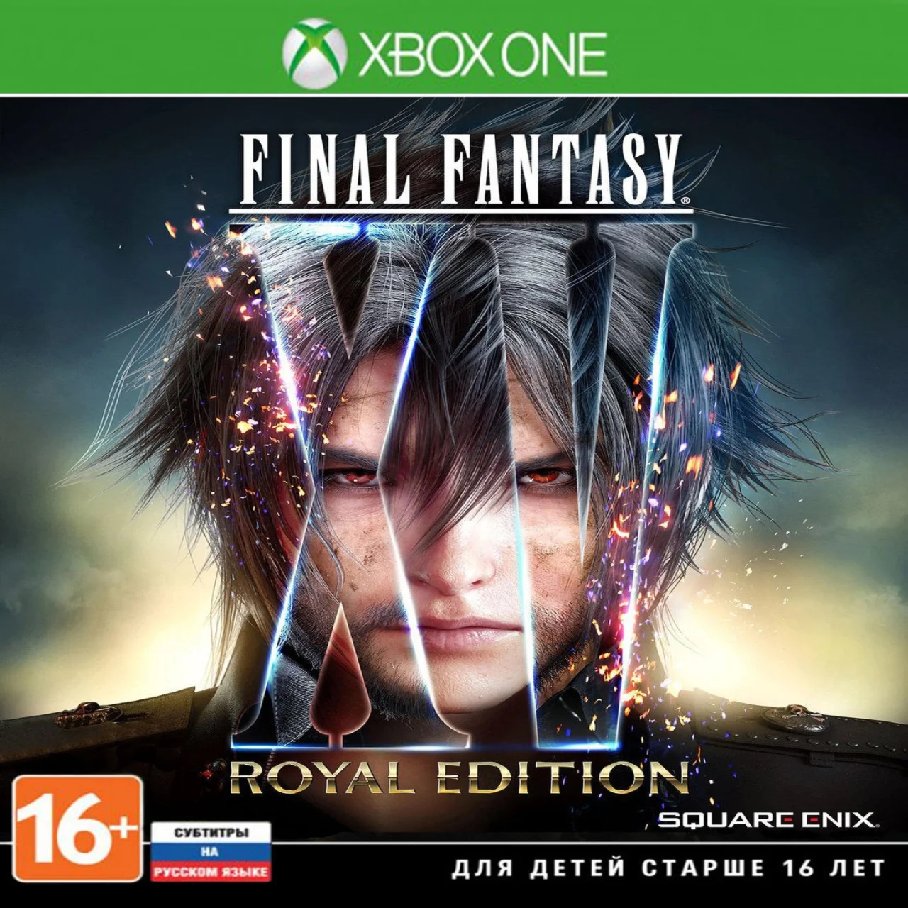 FINAL FANTASY XV ROYAL EDITION XBOX ONE/XSКЛЮЧ