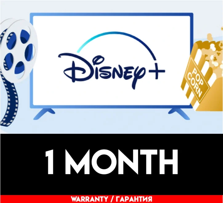 DISNEY PLUS PREMIUM ГАРАНТИЯ 1 МЕСЯЦ