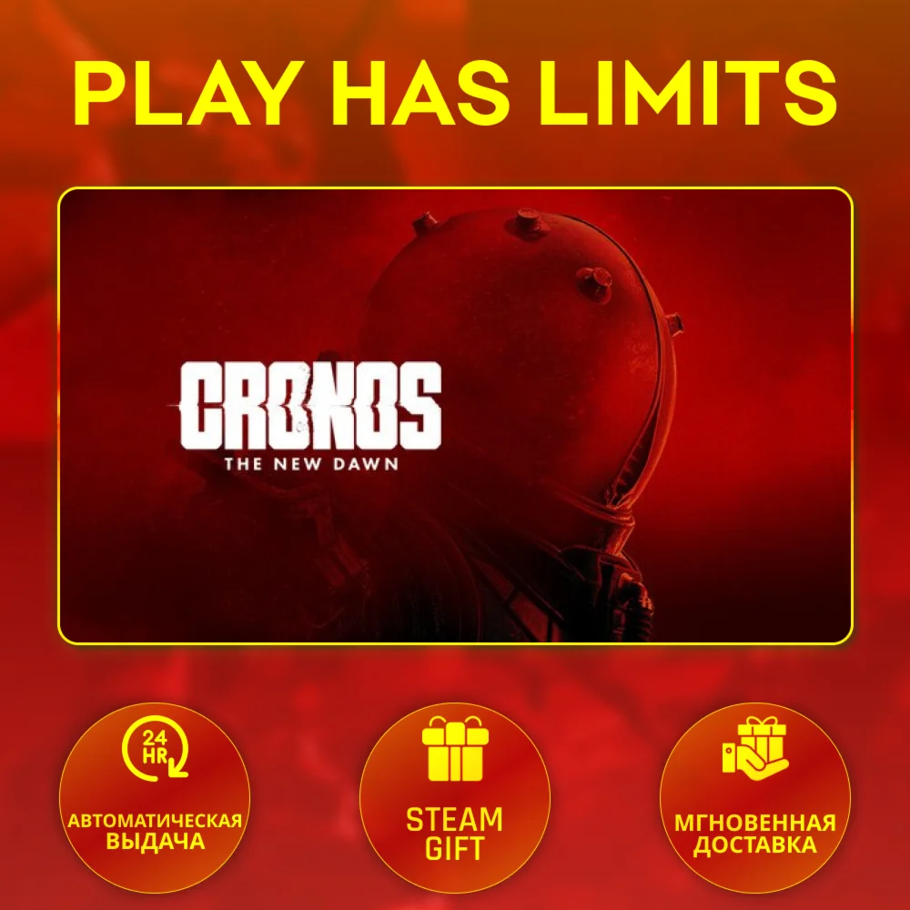 Cronos: The New DawnUA/KZ/СНГ Steam Auto