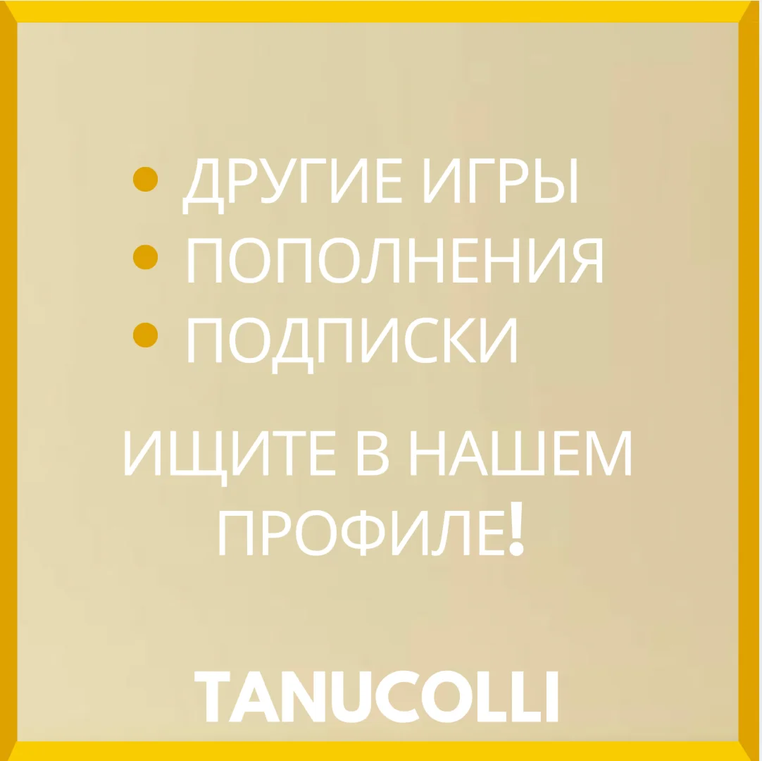 PAYSAFECARD50-750 AEDОАЭАВТОВЫДАЧА