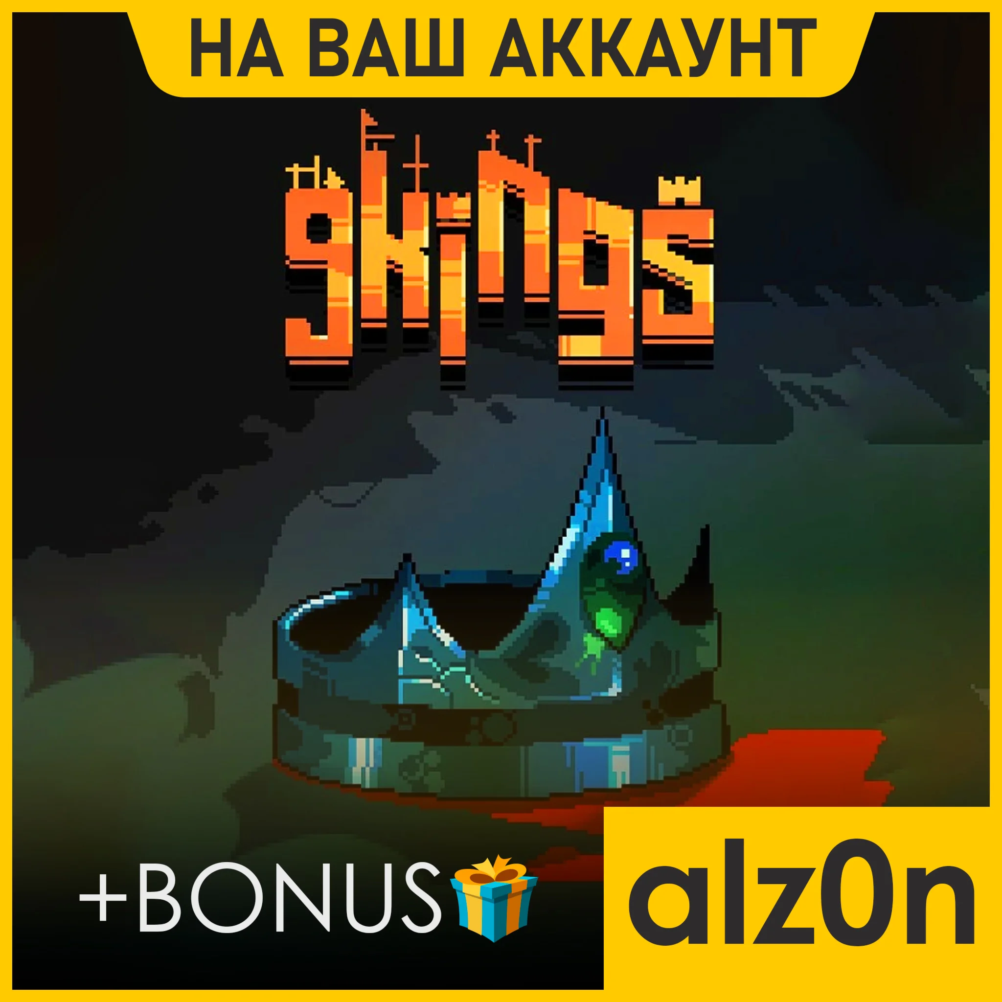 9 Kings + 450 игр + ПОДАРОКПКНА ВАШ АККАУНТ