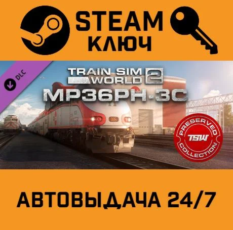 Train Sim World 2: Caltrain MP36PH-3C Baby Bullet L