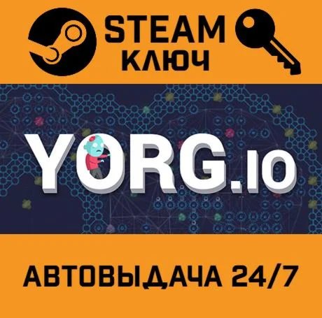 YORGio STEAM-ключ Global