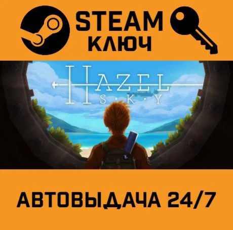 Hazel Sky STEAM-ключ Global
