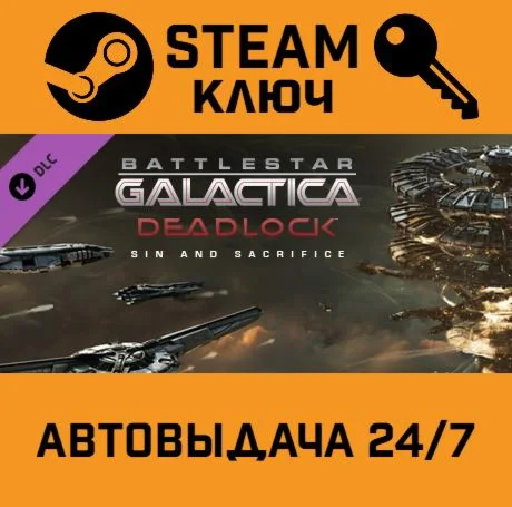 Battlestar Galactica Deadlock - Sin and Sacrifice DLC