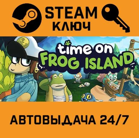 Time on Frog Island STEAM-ключ Global