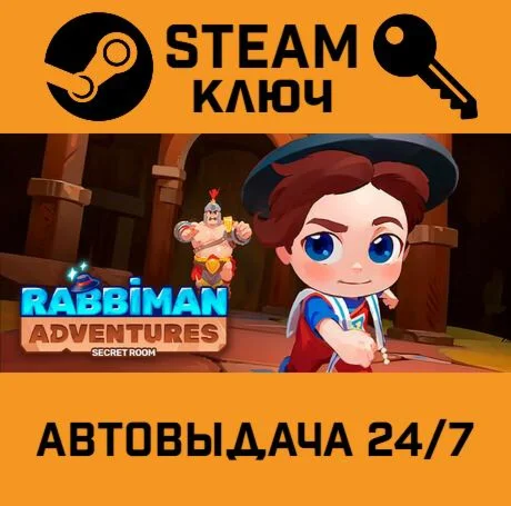 Rabbiman Adventures STEAM-ключ Global