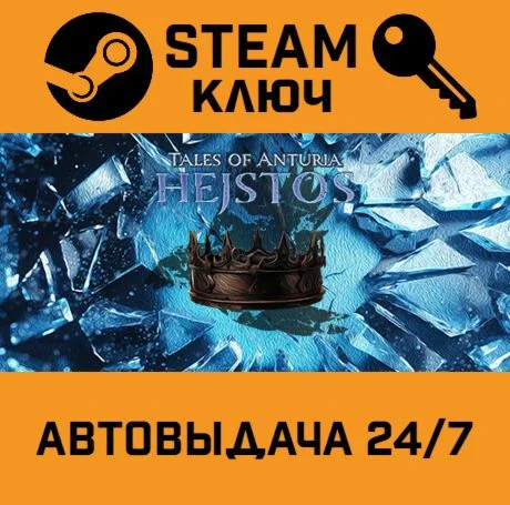 Tales of Anturia: Hejstos STEAM-ключ Global