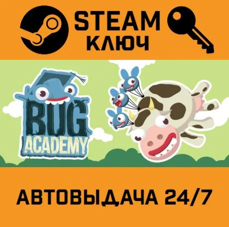 Bug Academy STEAM-ключ Global