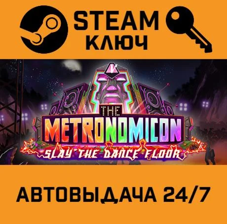 The Metronomicon: Slay The Dance Floor STEAM-ключ G