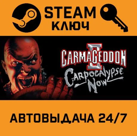 Carmageddon 2: Carpocalypse Now STEAM-ключ Global