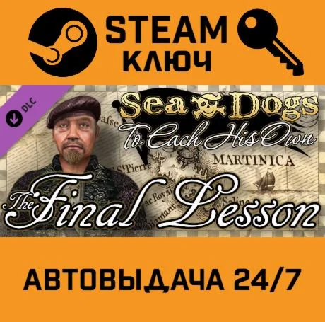 Sea Dogs: To Each His Own - Hero of the Nation DLC S