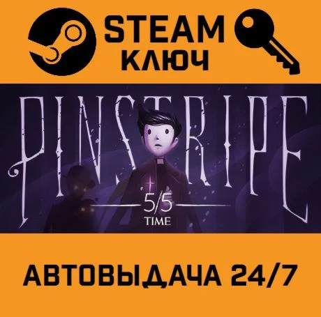 Pinstripe STEAM-ключ Global