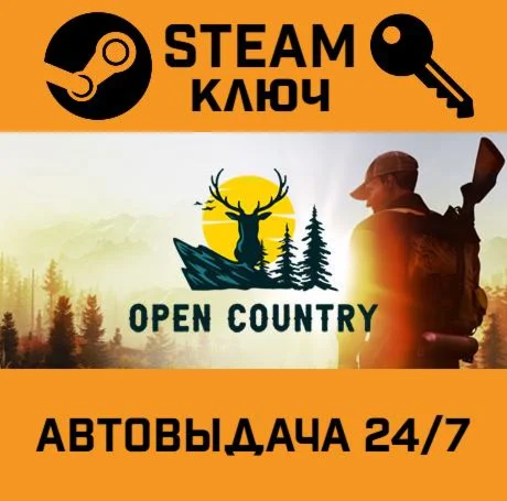 Open Country STEAM-ключ Global