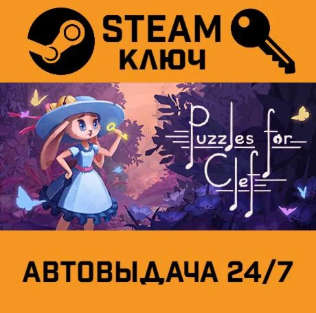 Puzzles For Clef STEAM-ключ Global