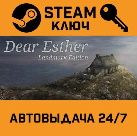 Dear Esther: Landmark Edition STEAM-ключ Global