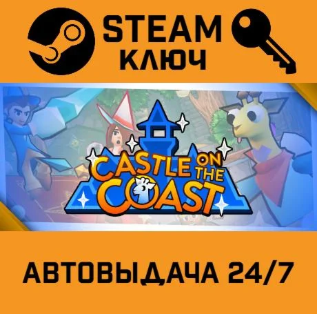 Castle on the Coast STEAM-ключ Global