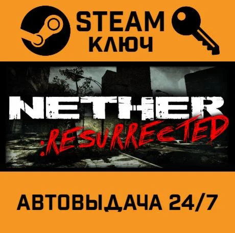 Nether: Resurrected STEAM-ключ Global