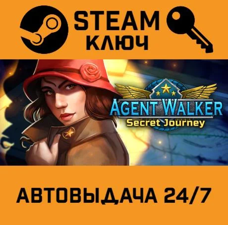 Agent Walker: Secret Journey STEAM-ключ Global