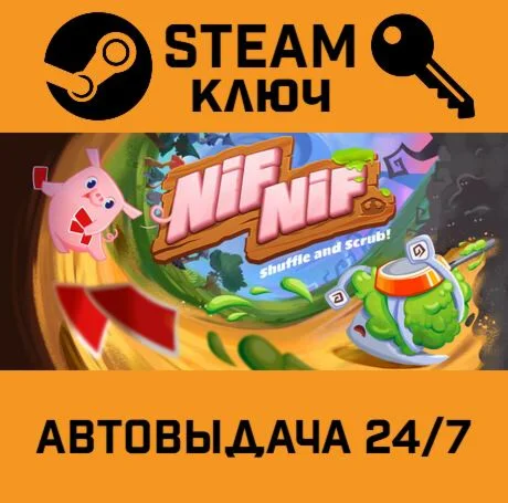 Nif Nif STEAM-ключ Global