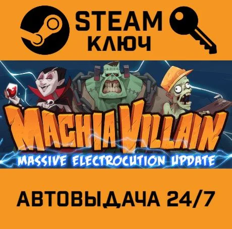 MachiaVillain STEAM-ключ Global