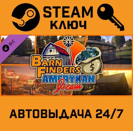 Barn Finders - Amerykan Dream DLC STEAM-ключ Global