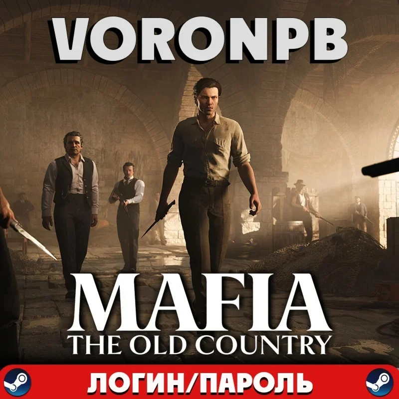 Mafia: The Old Country Deluxe Edition+Account steam