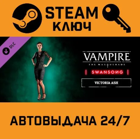Vampire: The Masquerade - Swansong Victoria Ash DLC