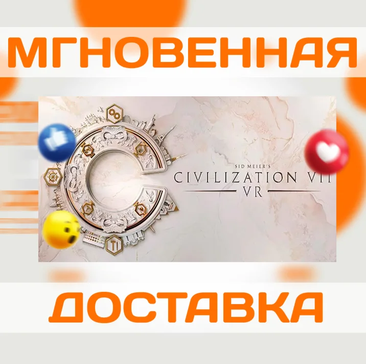 SID MEIERS CIVILIZATION VII NINTENDO SWITCH 2  КЛЮЧ