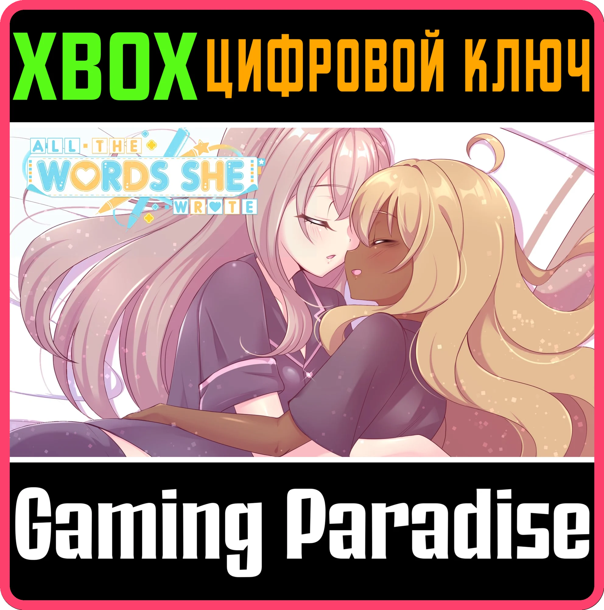 Abyssus STEAM RUKZUAСНГАВТОДОСТАВКА