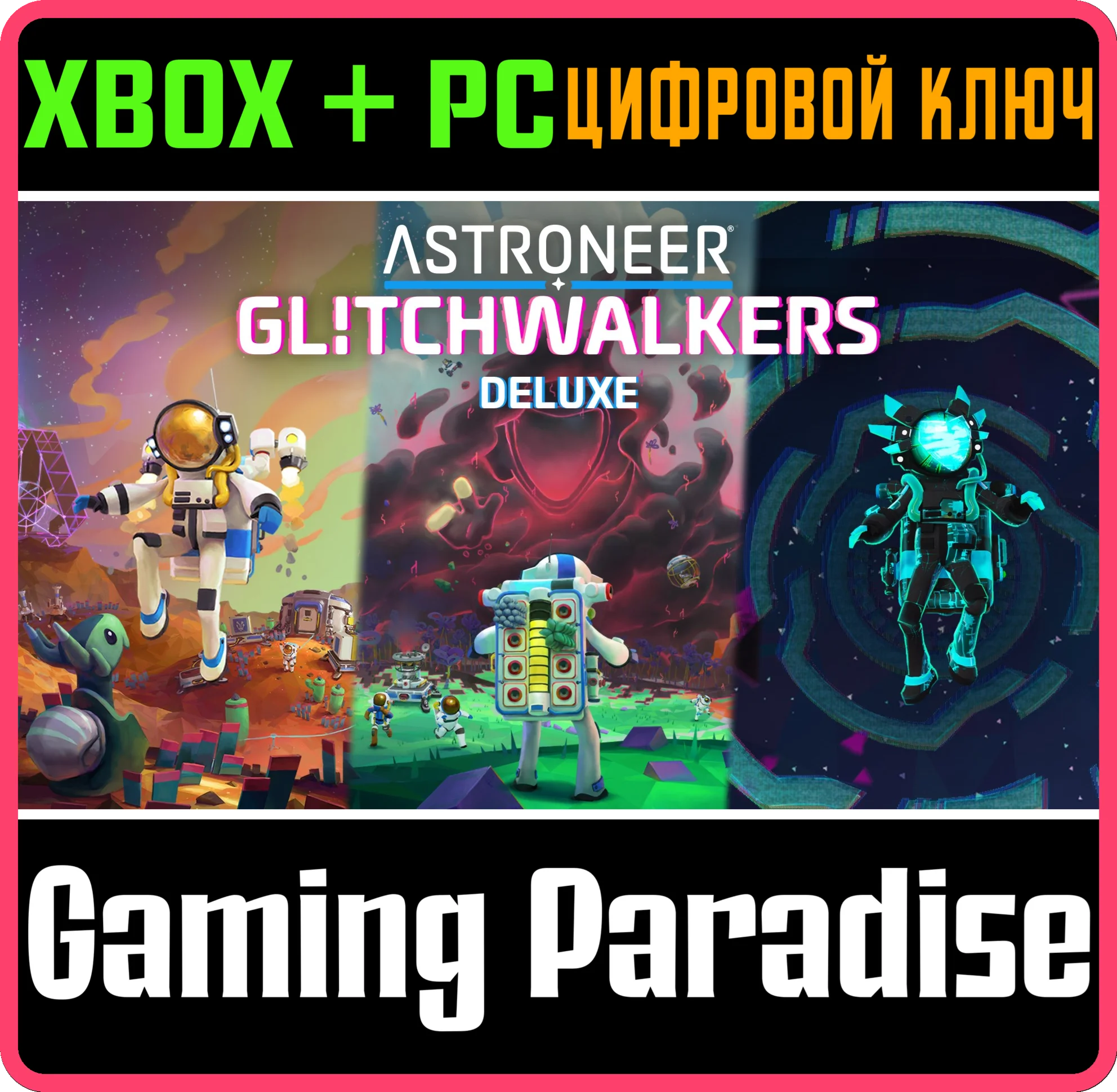 ASTRONEER: GLITCHWALKERS DELUXE EDITION XBOX + PC WIN