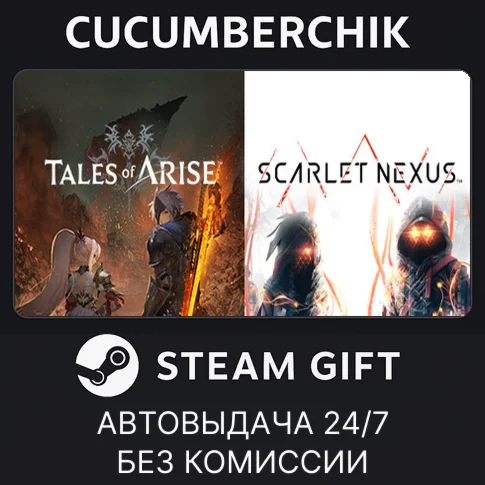 Tales of Arise + SCARLET NEXUS BundleSTEAM GIFT AUTO
