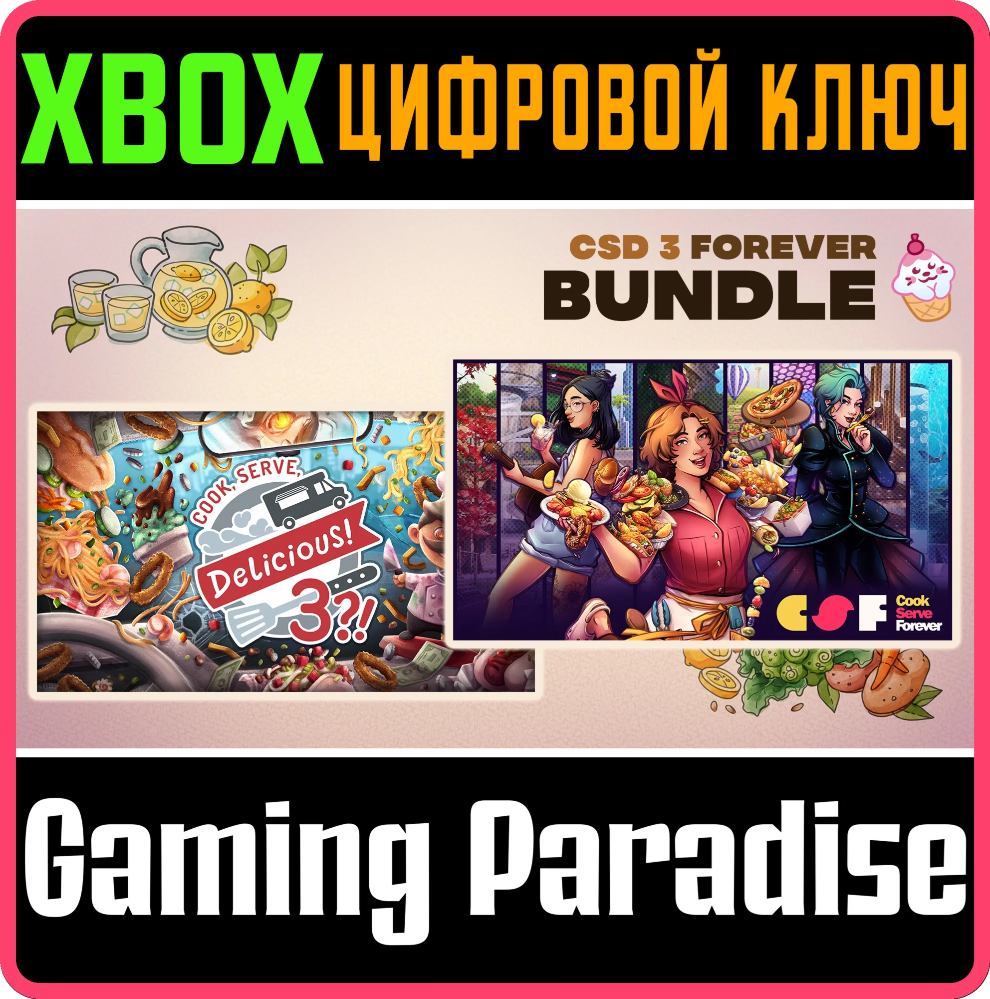 CSD 3 FOREVER BUNDLE XBOX КЛЮЧ/КОД