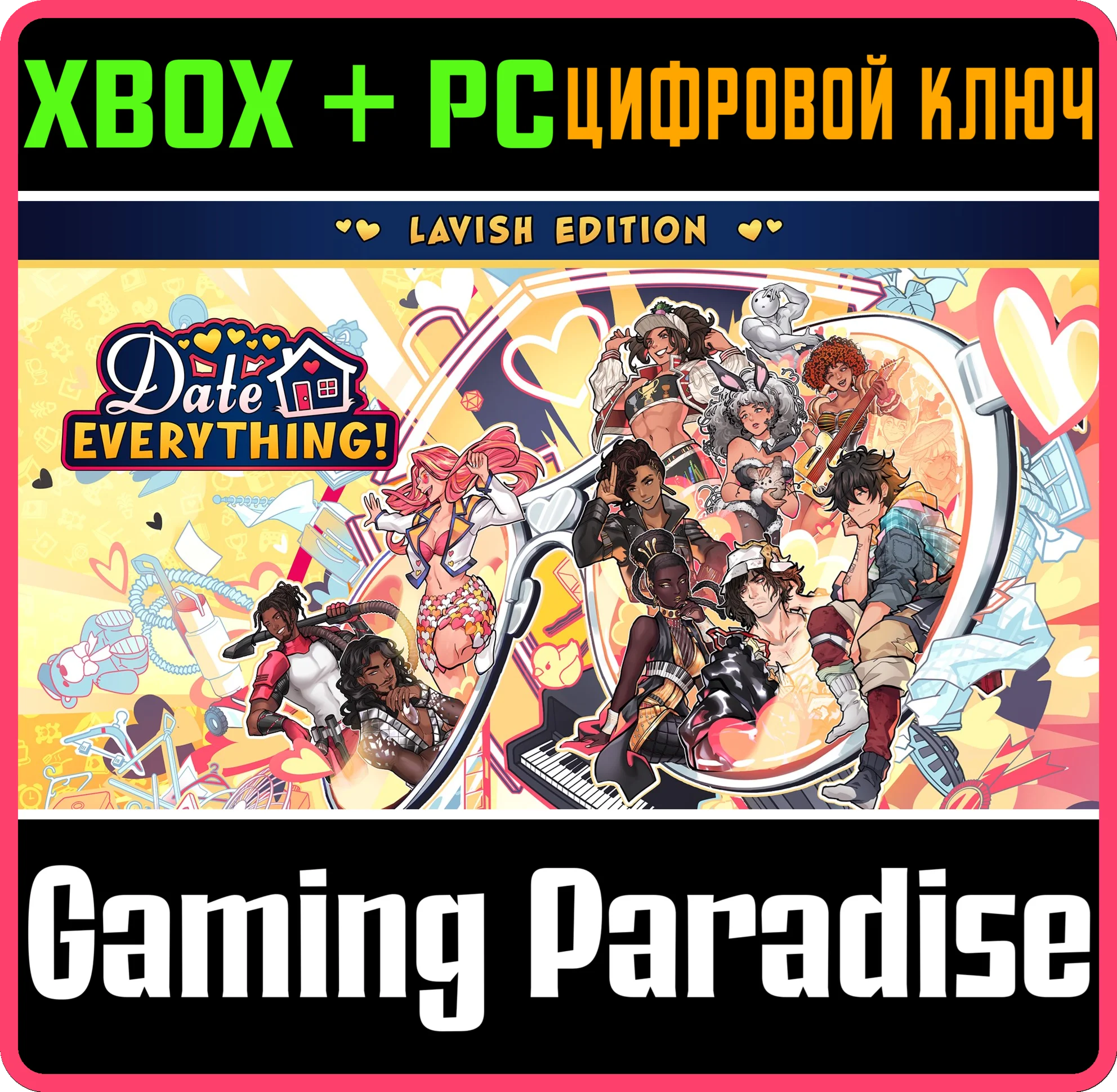 DATE EVERYTHING LAVISH EDITION XBOX SERIES SX + PC W