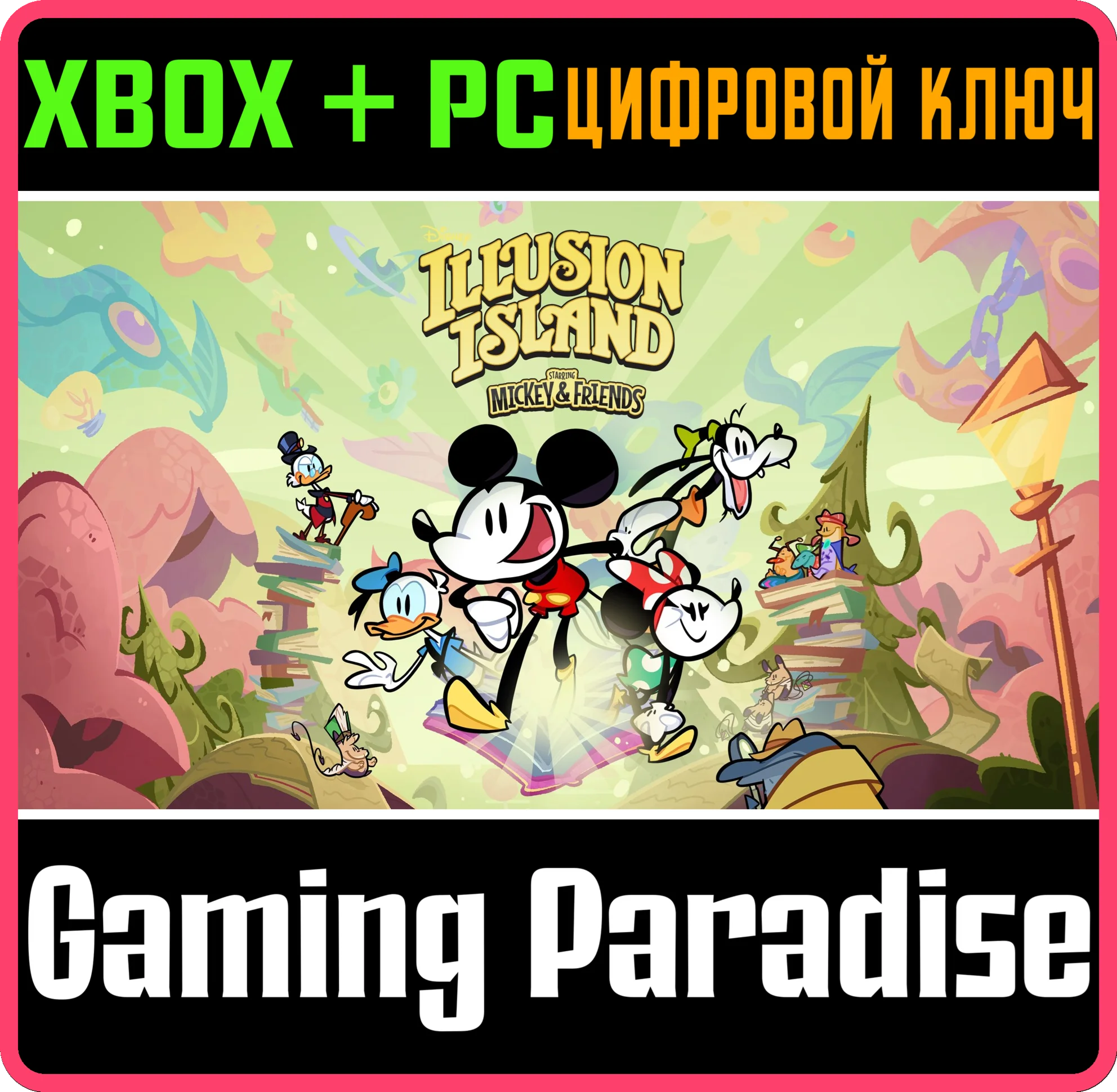 DISNEY ILLUSION ISLAND STARRING MICKEY AND FRIENDS XBOX