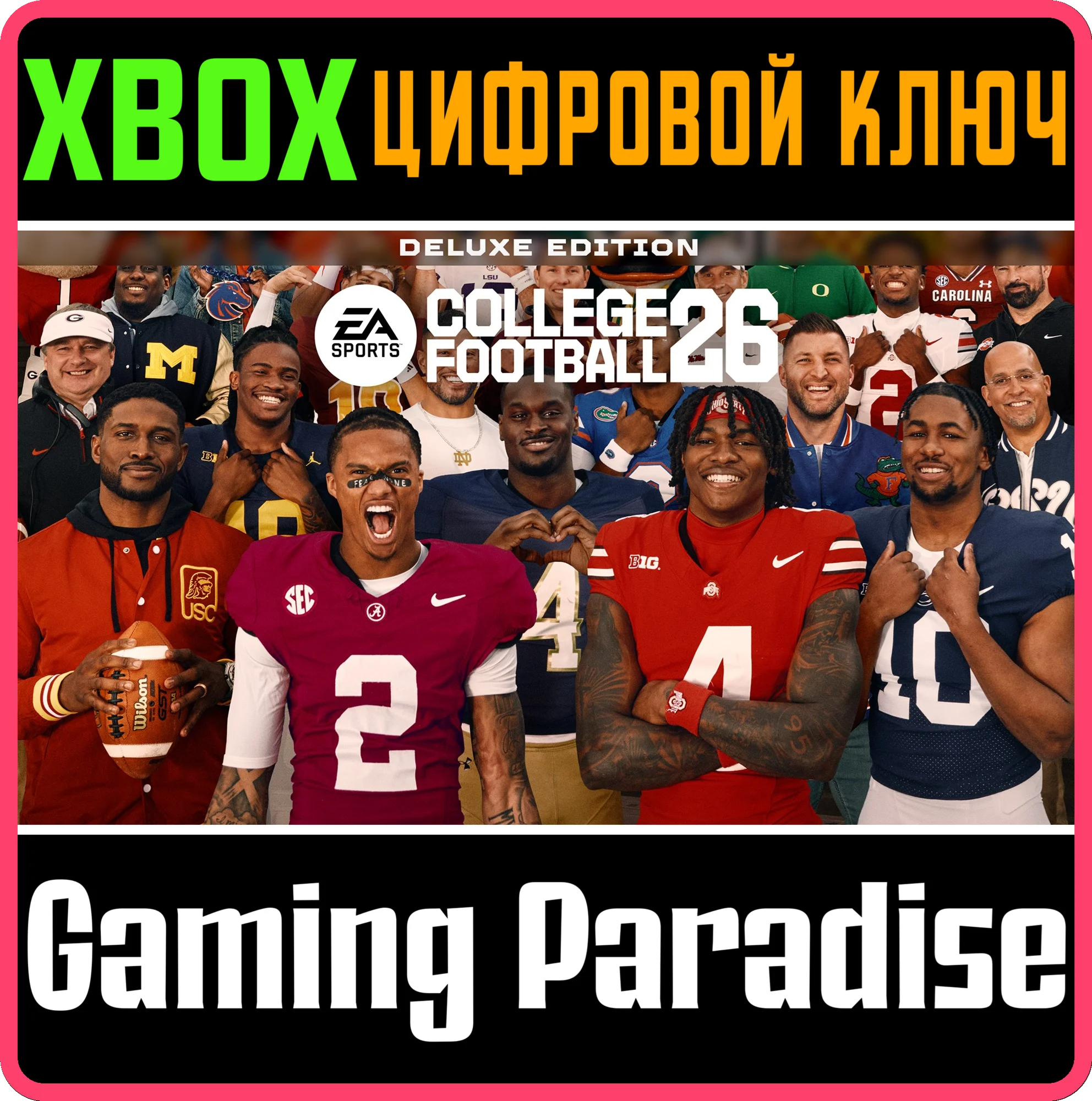 EA SPORTS COLLEGE FOOTBALL 26 ИЗДАНИЕ DELUXE XBOX SERI