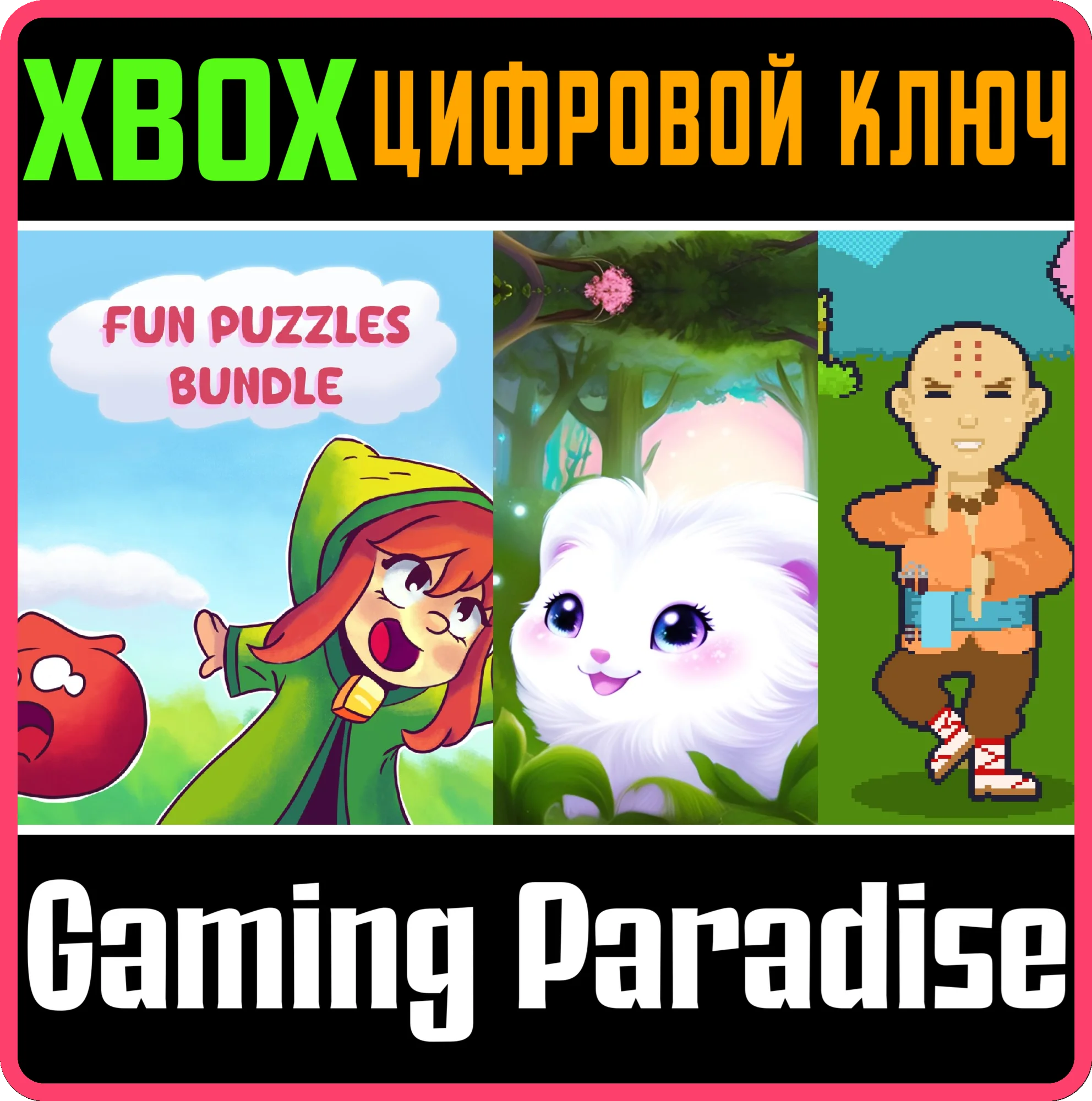 LOST TWINS 2 XBOX + PC WIN КЛЮЧ/КОД