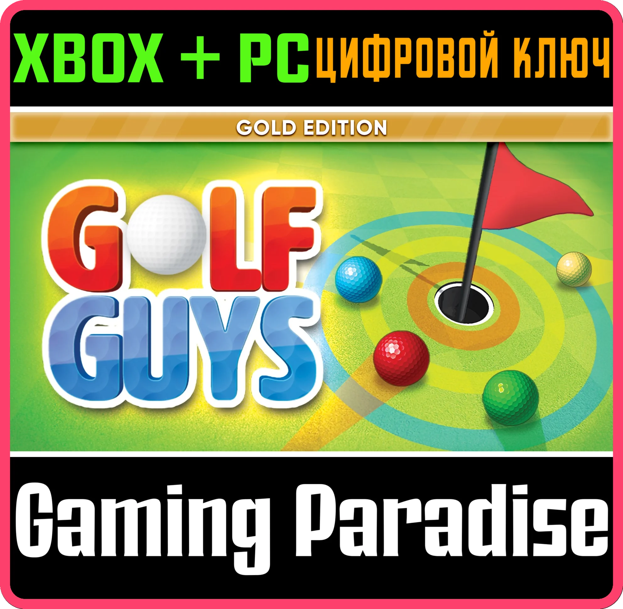 GRADIUS ORIGINS XBOX SERIES SX КЛЮЧ/КОД