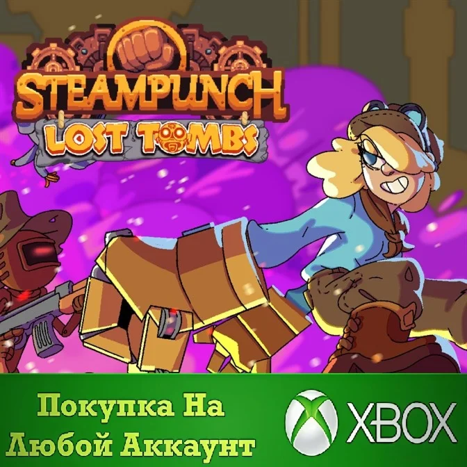 Steampunch: Lost Tombs XBOX На Любой аккаунт