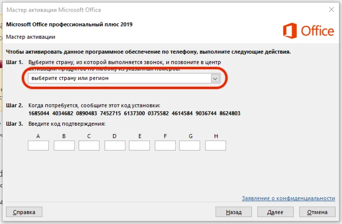 Ключ досупа к сервису GetCID для получения CID по IID