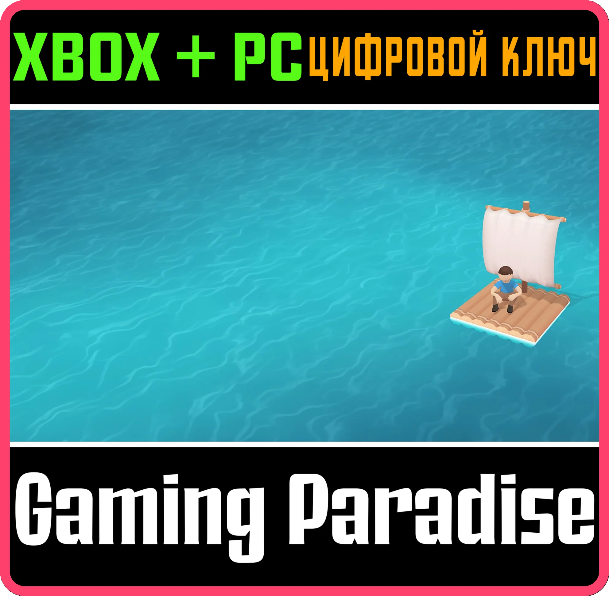 ISLAND TROUBLE: ULTIMATE EDITION XBOX + PC WIN КЛЮЧ/К