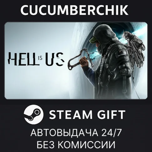 Hell is UsSTEAM GIFT AUTORU/УКР/КЗ/СНГ