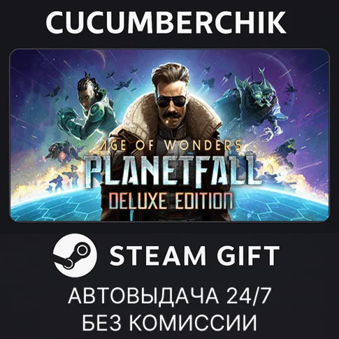 Age of Wonders: Planetfall Deluxe EditionSTEAM GIFT