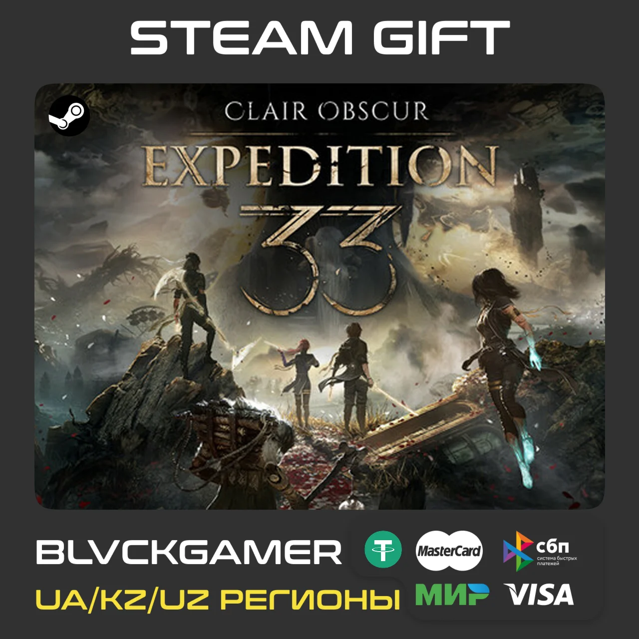 Clair Obscur: Expedition 33 Steam Gift UA-KZ-UZ