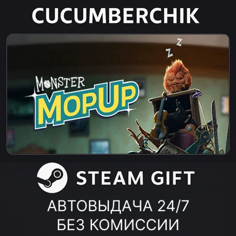 Monster Mop UpSTEAM GIFT AUTORU/УКР/КЗ/СНГ