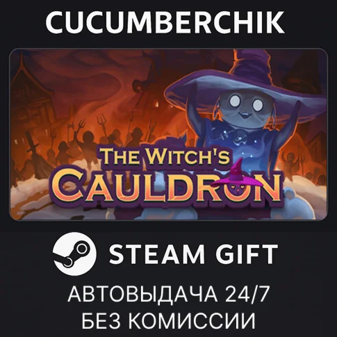 Voxelized STEAM GIFT Россия + Снг