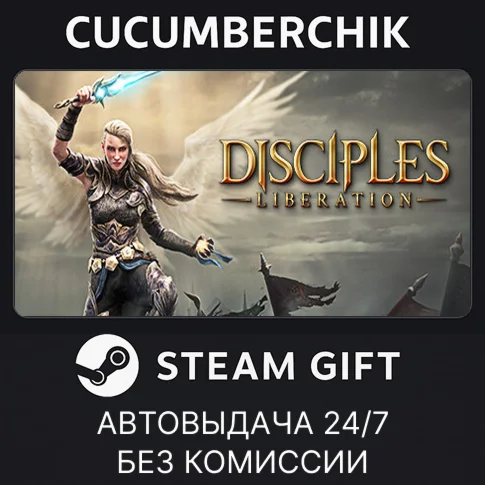 Disciples: Liberation - Standard EditionSTEAM GIFT